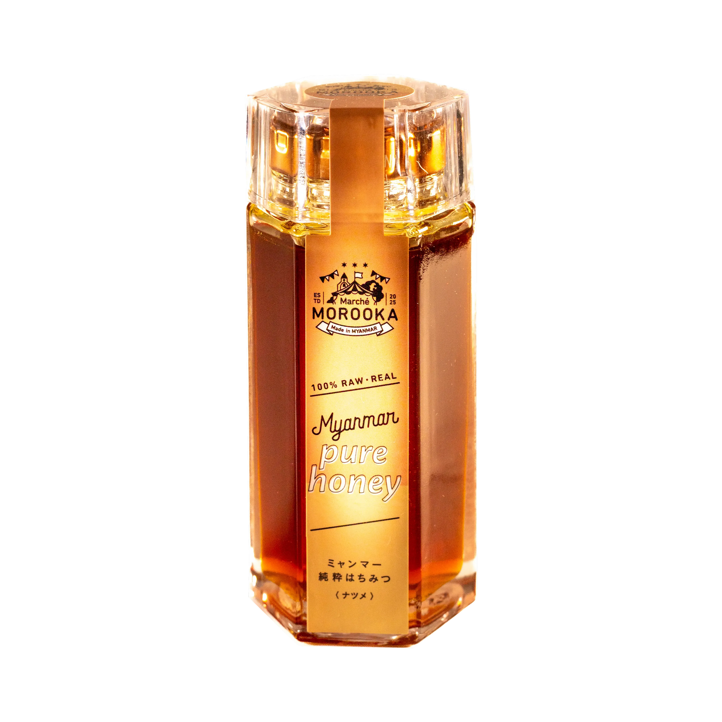 はちみつ（ナツメ）